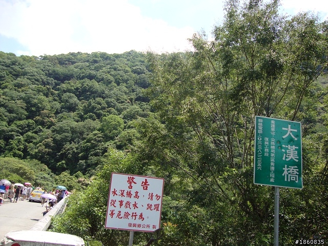 北橫單車遊記