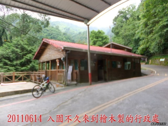 20110614  拉拉山福巴越嶺古道福山自行車之旅