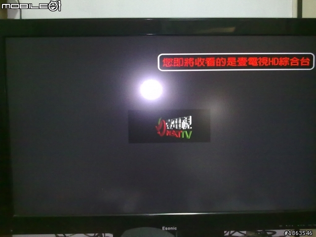 壹電視畫質HD  上架（內有圖片）
