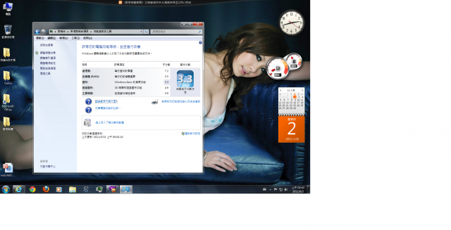 WIN7的體驗指數變低