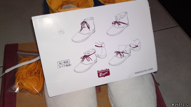 我的新鞋~Onitsuka Tiger~高筒多穿款~終於上手囉