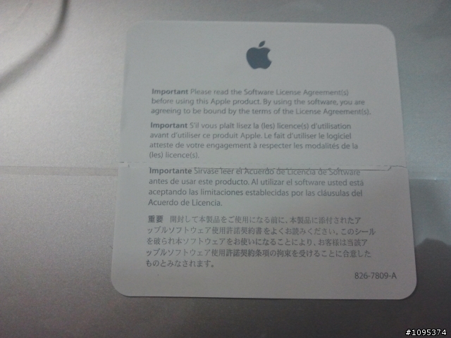 [開箱]還是選擇咬了一口蘋果 2011 Apple Macebook Pro 13"