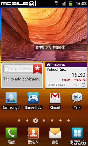 [i9100的順暢心體驗]GALAXY S II i9100  Slim‧Vivid‧Fast 高雄體驗會~內有OTG和錄影心得~