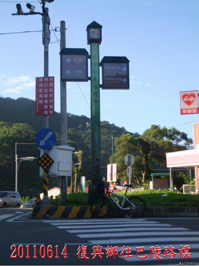 20110614  拉拉山福巴越嶺古道福山自行車之旅