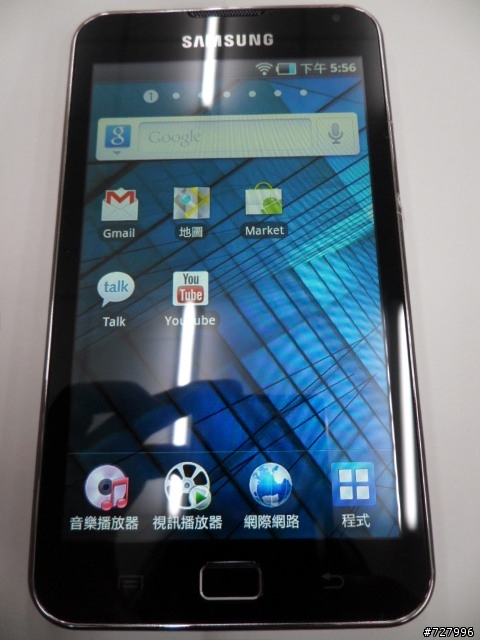 SAMSUNG GALAXY S G70 無聊開箱一下