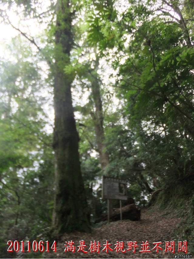20110614  拉拉山福巴越嶺古道福山自行車之旅