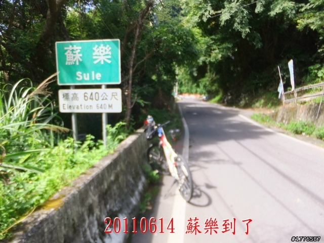 20110614  拉拉山福巴越嶺古道福山自行車之旅