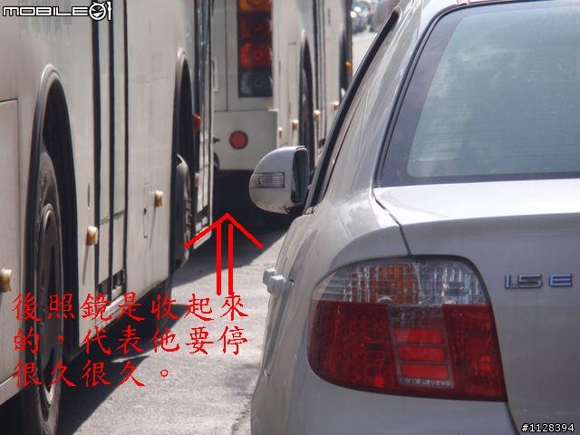 上班時間，停的真好！
