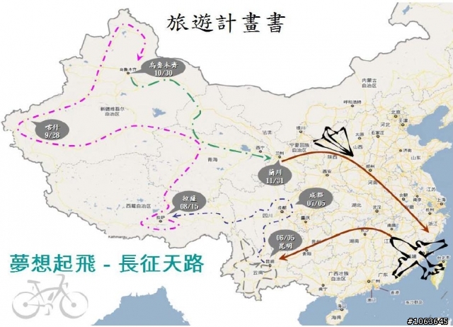 夢想起飛，長征天路～送給自己重生的禮物