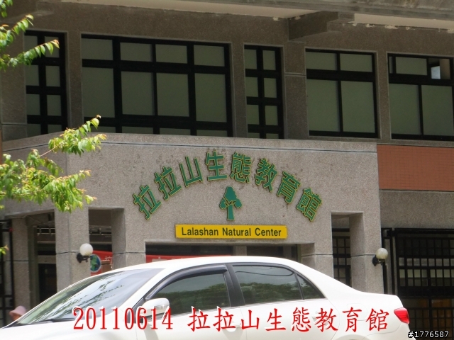 20110614  拉拉山福巴越嶺古道福山自行車之旅
