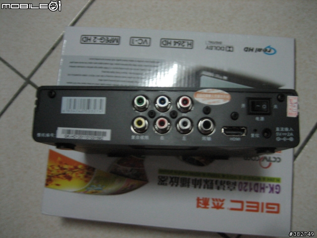[OPEN]杰科 GIEC GK-HD120 高畫質撥放器