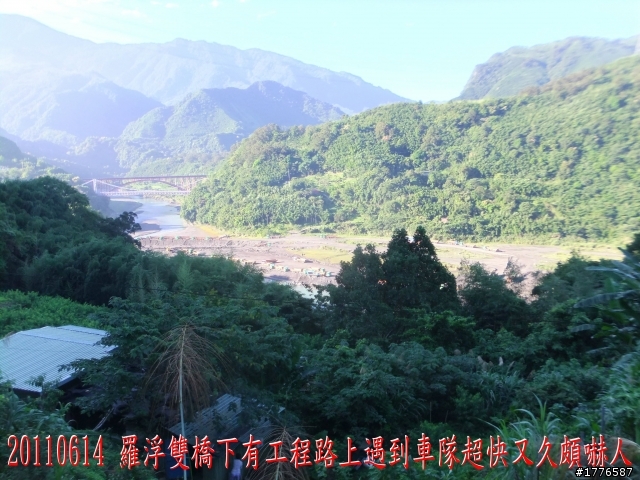 20110614  拉拉山福巴越嶺古道福山自行車之旅