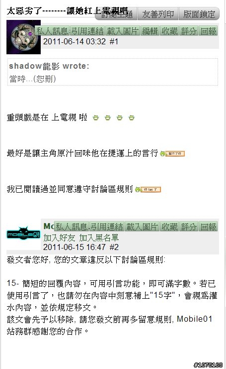 最近是發生甚麼狀況~~