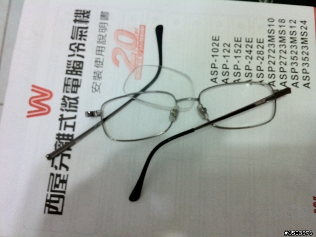 (終於修好了)請問很貴的眼鏡掉地上...很慘...向有類似經驗的朋友請教: 還有救嗎？