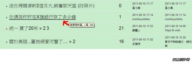 01資源回收區爆滿了？