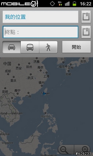 [i9100的順暢心體驗]GALAXY S II i9100  Slim‧Vivid‧Fast 高雄體驗會~內有OTG和錄影心得~