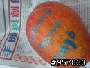 獨家!! 微軟 Windows Phone Mango  全球首度開箱在01 !!!!