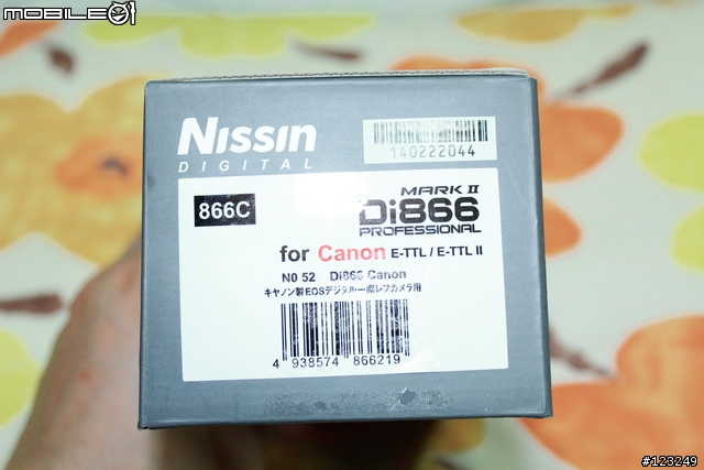 Di866MKII for Canon 簡單開箱