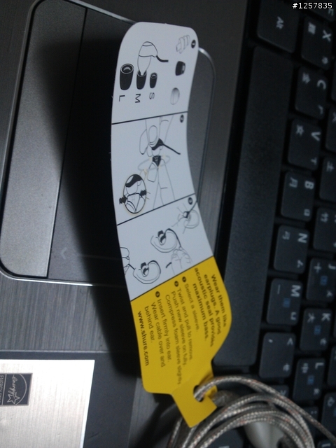 等了許久的SHURE SE215終於來了，開箱文奉上！