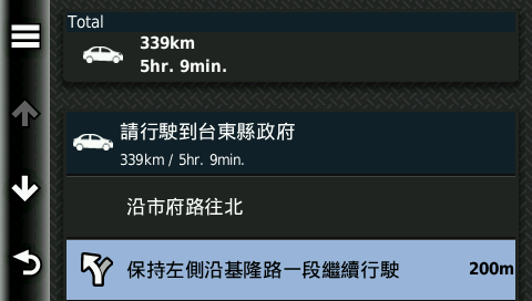 Garmin nuvi 2565RT vs TomTom 路徑規劃速度