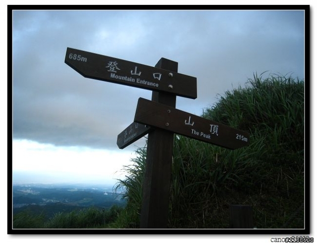 雞籠山登山步道