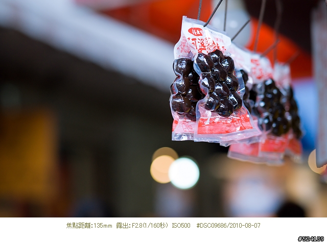Sony A900 + 135ZA 看見淡水