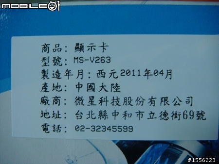 舊機升級 P4 3.2 謝謝你這六年的陪伴!!!        圖多