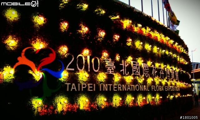 ╠ █ H T C 攝 影 展 █  ╬ 相片蓋大樓 ╣