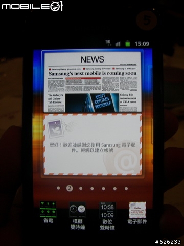 [i9100的順暢心體驗]GALAXY S II i9100  Slim‧Vivid‧Fast 高雄體驗會~內有OTG和錄影心得~