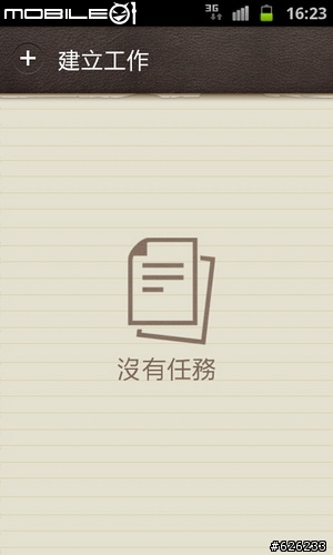 [i9100的順暢心體驗]GALAXY S II i9100  Slim‧Vivid‧Fast 高雄體驗會~內有OTG和錄影心得~