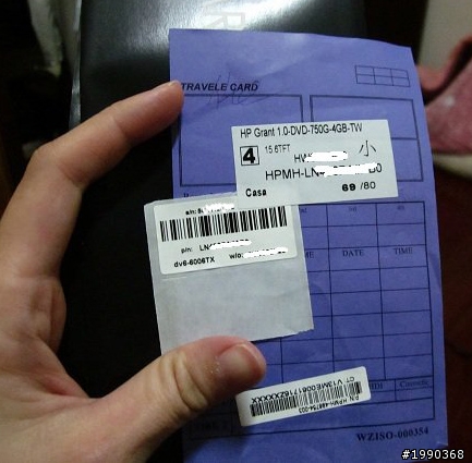 請問新品為什麼會有這單子(DV6-6006tx)?