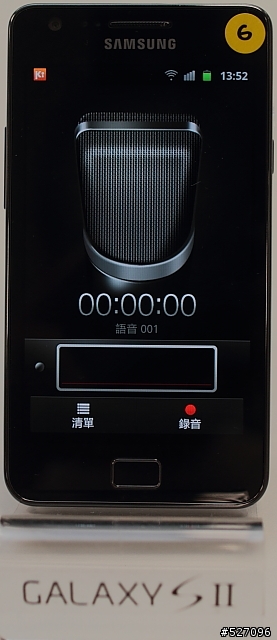 【人客啊，看這啦！ 】Samsung Galaxy SII體驗會台北場