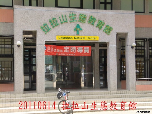 20110614  拉拉山福巴越嶺古道福山自行車之旅