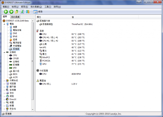 X61 CPU溫度高的嚇人
