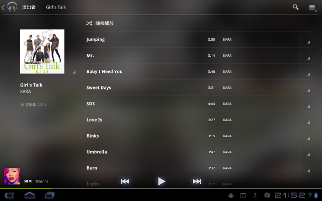 MOTO XOOM之下載Youtube的HD影片不求人