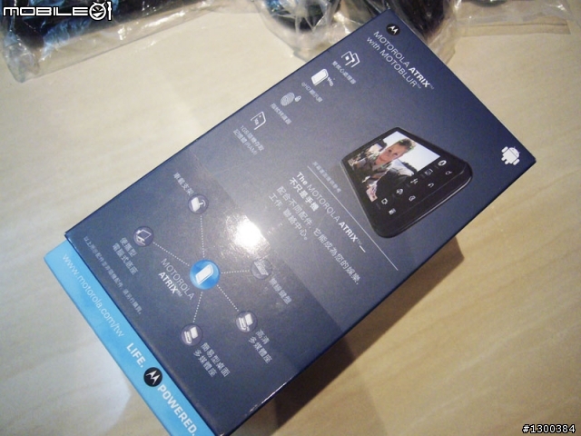 分享! MOTO Atrix 之不負責開箱文！