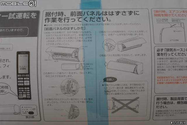 [開箱]坐船來的TOSHIBA RAS-281UDR 大清快/2011.06.17更新於1F