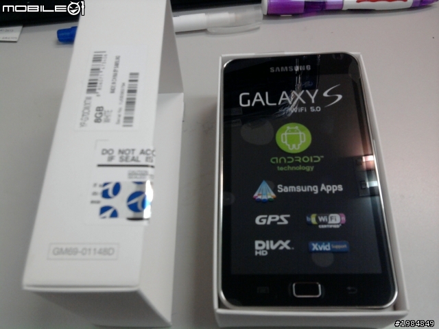 Samsung Galaxy S WiFi 5.0 開箱