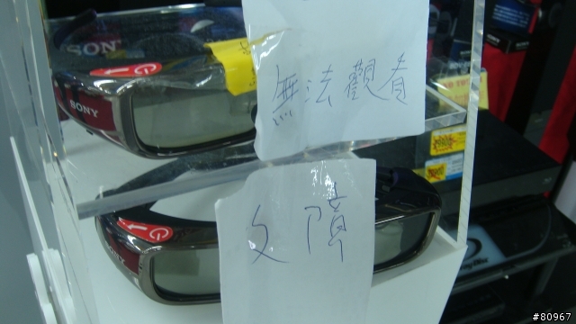 3D glasses的耐用度?