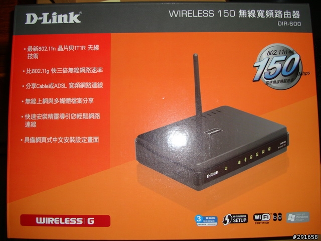 中華電信光纖50M.申請過程.附上完工照