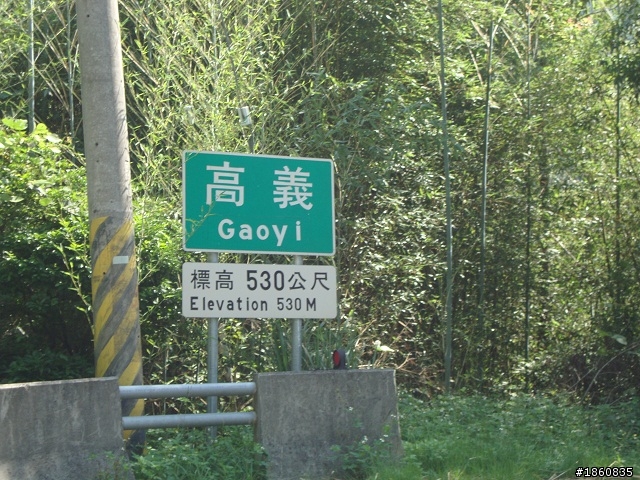 北橫單車遊記