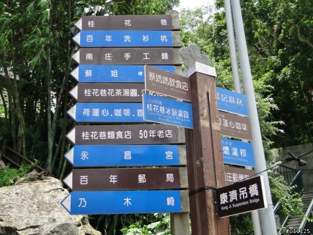 一人5天4夜1233km的隨性環島行 ( 已全部更新完畢 End ~)