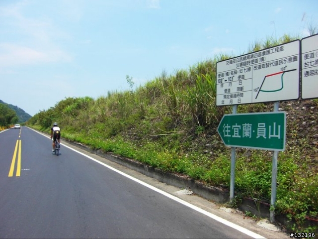 一日雙北  繞個230KM的圈圈.. 完整路線紀錄