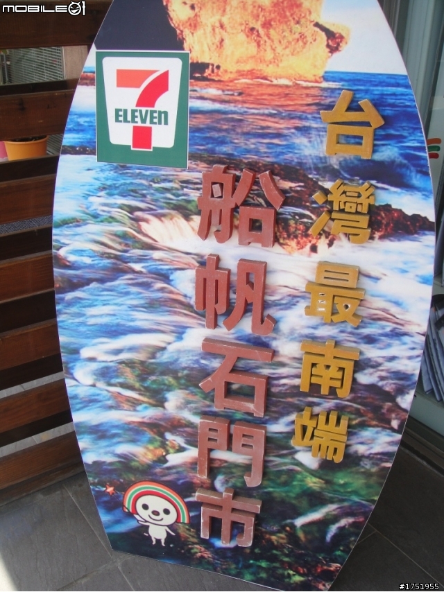 女大生單人九天八夜帳篷環島之旅 5/31~6/8 5~6day