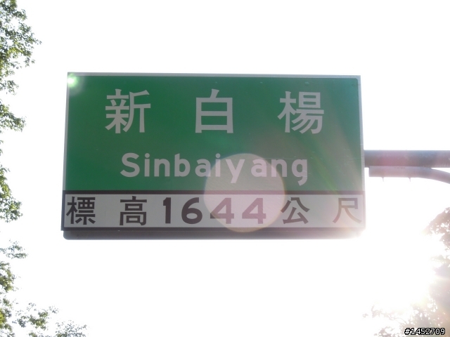 衝