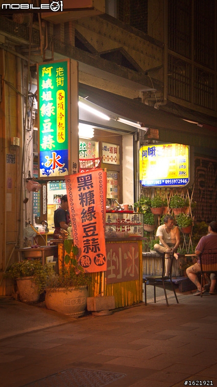 2011.06.18-為了炸蛋蔥油餅的四天三夜機車環島行(DAY2)-吃了惡魔果實