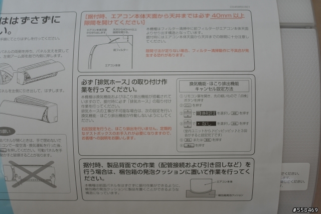 [開箱]坐船來的TOSHIBA RAS-281UDR 大清快/2011.06.17更新於1F