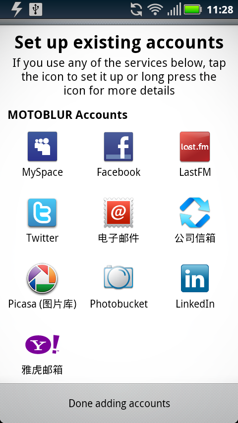 [Defy] android 2.3.3 with MotoBlur