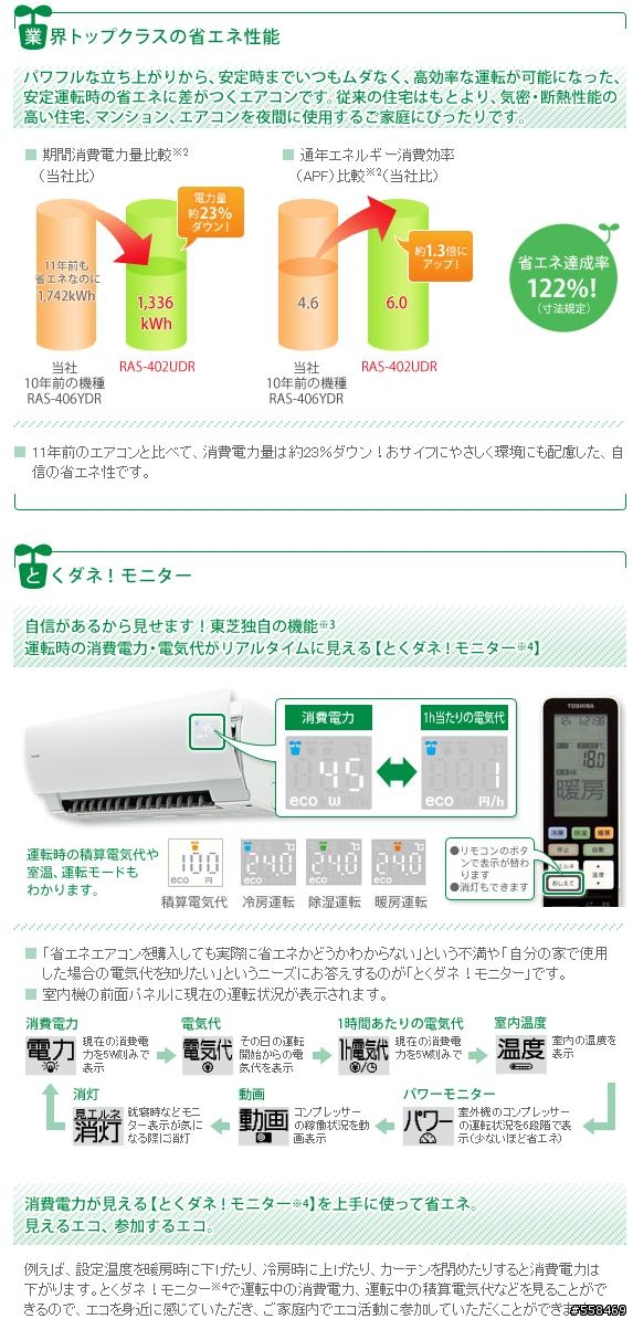 [開箱]坐船來的TOSHIBA RAS-281UDR 大清快/2011.06.17更新於1F