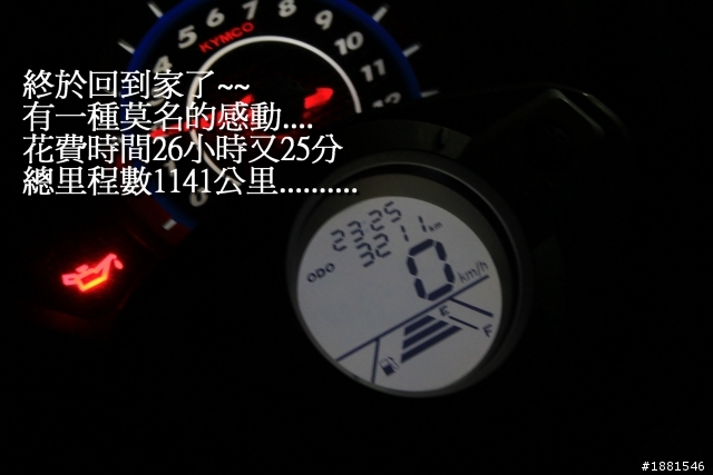 說走就走不當嘴砲王之24耐機車環島.......失敗篇.